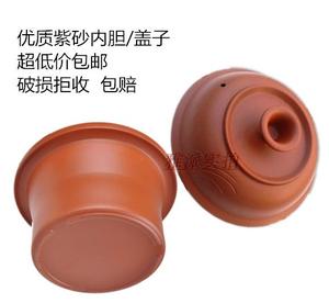 1.5 2.5 3.5 4.5 6L升紫砂电炖锅陶瓷内胆带盖子养生汤煲备用配件