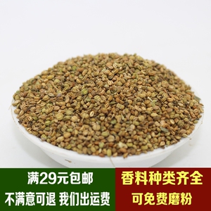 莳萝籽50g 石落子香料调料大全香料莳萝籽 石落子非千里香