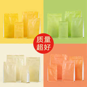 茶叶密封包装袋滇红茶岩茶绿茶花茶通用自封袋瓜子花生特产八边封