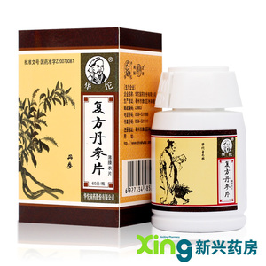 华佗 复方丹参片 60片/盒