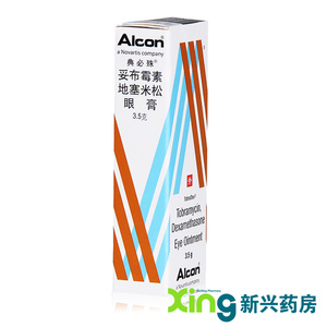 典必殊 妥布霉素地塞米松眼膏3.
