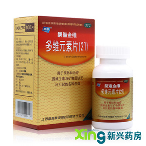 桑海 桑海金维  多维元素片(21) 100片*1瓶/盒