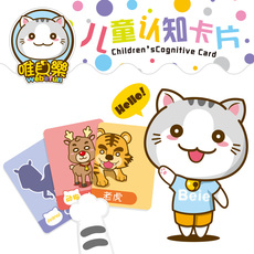 宝宝早教卡片 婴幼儿童启蒙认知书 0-3岁撕不烂