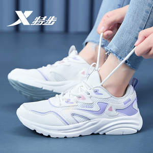 特步女鞋夏天健身运动鞋新款百搭不累脚老爹鞋夏季网面流行休闲鞋