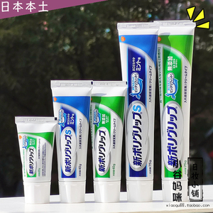 0021人付款天猫牙医自己动手粘烤瓷牙胶水牙齿钢牙套牙冠假牙牙科胶水