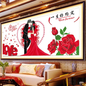 十字绣双喜字结婚