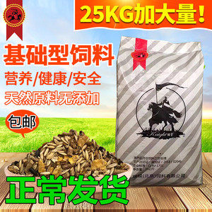 hfly2001淘宝经典跑马游戏机86款赛马机便携式马机一体机大型投币