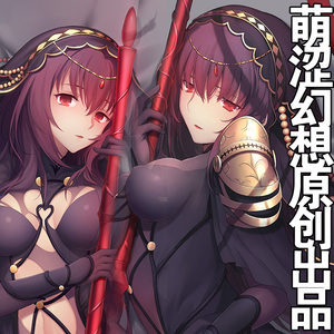 【斯卡哈抱枕】斯卡哈抱枕品牌,价格 - 阿里巴巴