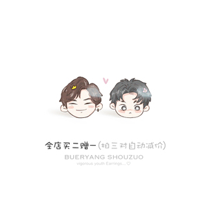 mewgulf缪糕周边 卡通q版人物耳饰 缪苏帕糕糕卡娜耳钉女cp粉应援