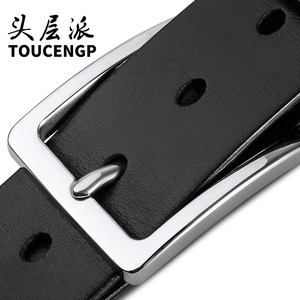 304不锈钢滚轴皮带