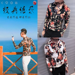 快手红人巴扎黑同款长袖衬衫男网红帅气修身社会精神小伙潮流衬衣