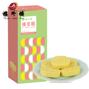 楼外楼绿豆糕原味休闲点心下午茶零食传统年货糕点杭州特产100g