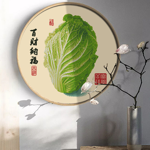 百财纳福十字绣白菜现代中国风系列2021新款线绣diy手工客厅小件