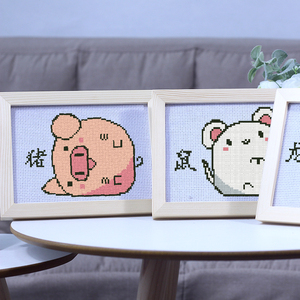 十字绣小件新款小幅小型手工自己绣十二生肖属相简单初学者牛图案