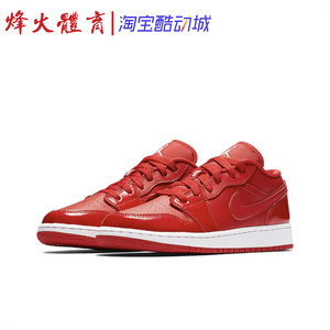 air jordan 1 aj1 低帮女子运动休闲篮球鞋大学红白553560-601