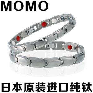 日本MOMO保健手链纯钛正品防静电手链去除静电钛锗磁手链男士女款