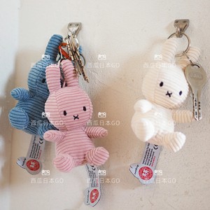 预约日本正品米菲兔条绒灯芯绒立体11色彩色玩偶公仔小挂件钥匙扣