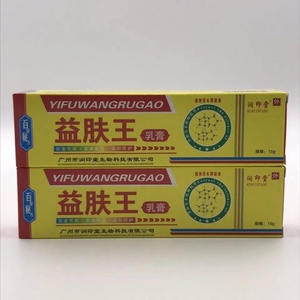 买2送1润印堂益肤王乳膏软膏过敏蚊虫叮咬湿疹皮肤瘙痒脚气抑菌