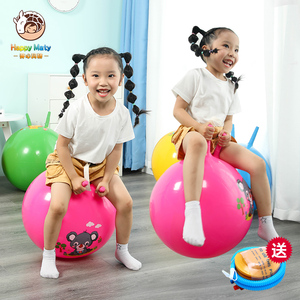 幼儿园羊角球儿童跳跳球加厚大号充气蹦蹦球感统训练运动器材玩具