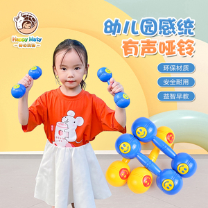 幼儿园有声哑铃儿童小学练臂肌玩具宝宝健身家用塑料小班早操器械