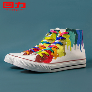 回力手绘彩虹渐变七彩鞋手绘爆改鞋男女鞋diy涂鸦潮鞋板鞋情侣鞋