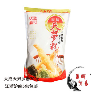 大成昭和天妇罗粉700g 裹粉干炸煎粉天妇罗炸虾粉商用料理专用