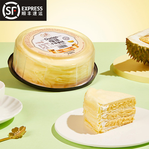 苏丹王榴莲千层