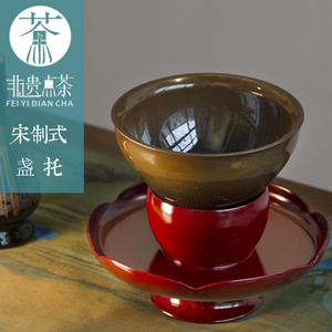 大漆建盏盏托底座茶托 天目台传统漆器木胎 绛州剔犀宋代点茶茶具
