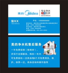 美的名片