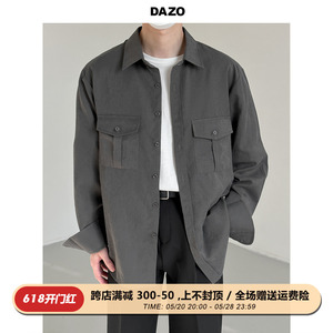 DAZO 磨毛质感柔软纯色长袖衬衫男日系复古原宿风衬衣外套休闲潮