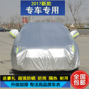 五菱宏光防尘罩高清图片