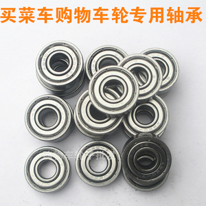 购物车轮子买菜车拖车小推车行李车拉车手推车轮子轴承轱辘配件