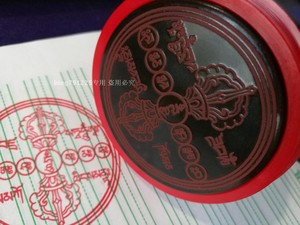 吽字杵印戳 金刚杵 超度咒 藏传六道金刚咒吽字杵解脱咒轮印章