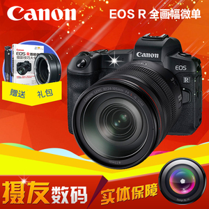 佳能r相机】佳能r相机品牌、价格