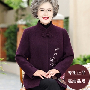 高贵奶奶冬装加厚毛呢外套2023新款老太太中老年女式秋装呢子上衣