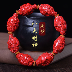 朱砂手串男士八大财神紫金砂帝王砂天然原矿护身符饰品朱砂手链