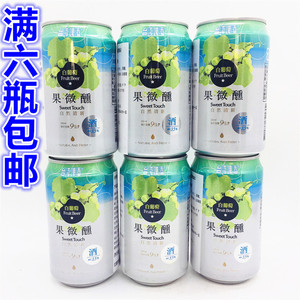 6瓶包邮 新日期  水果啤酒 金牌台湾果微醺(葡萄汁啤酒)330ML