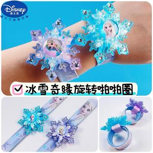 正版授权迪士尼爱莎公主女孩旋转手环啪啪圈新款冰雪女王玩具手表