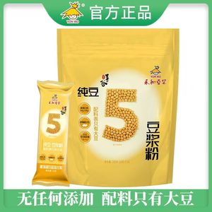 永和纯豆浆粉288g袋装 无添加蔗糖非转基因大豆速溶营养纯黄豆粉
