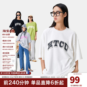 【张极同款】HTCU校园复古基础logo短袖学院风宽松休闲女潮牌T恤