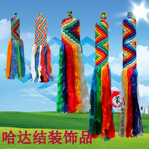 蒙族蒙古哈达内蒙古