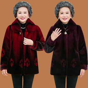 海宁皮草外套女2020新款中老年人妈妈装仿貂毛绒大衣加厚大码保暖