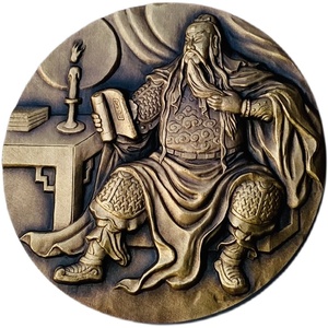 关公小铜章 直径45mm 带证书