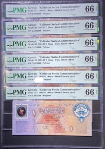 好号【PMG评级钞 66EPQ】1991-93年版 科威特1第纳尔 纪念塑料钞