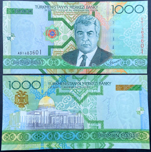 亚洲 全新unc 2005年 土库曼斯坦1000马纳特纸币 外国钱币 p-20