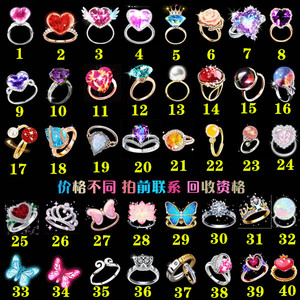 劲舞团最新款情侣戒指动态戒指定情紧箍咒珀七彩宝钻言采其薇