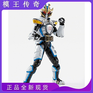 假面骑士红爹shf