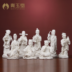 戴玉堂 陶瓷八仙神像八仙过海人物像 德化白瓷瓷雕工艺装饰品摆件