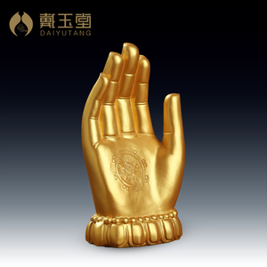 戴玉堂陶瓷金色拜佛手像如来佛掌饰品禅意灵山大佛佛手五指山摆件