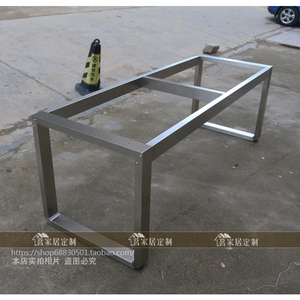 订做304不锈钢金属脚架 原木实木大板 茶桌办公桌支架 定制 定做